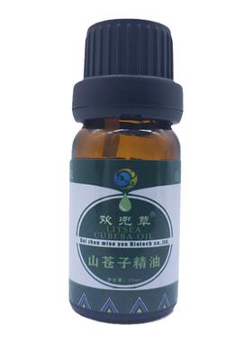 小眠羊芳香天然滋润植物萃取精油
