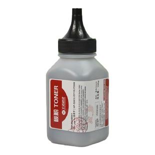 至诺十只装12A碳粉适用HP1020 惠普1010 M1005 Q2612A 1020plus m1319F 3050 1018碳粉佳能LBP2900打印机墨粉