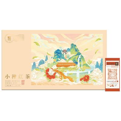 元正武夷山小种红茶盒装茶叶送礼