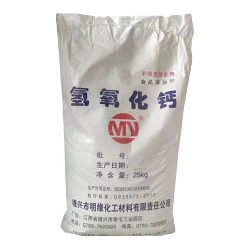 食用熟石灰粉食品级氢氧化钙消石灰手搓冰粉米豆腐皮蛋凉粉冬瓜糖