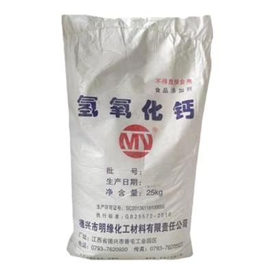 食品级氢氧化钙食用熟石灰粉