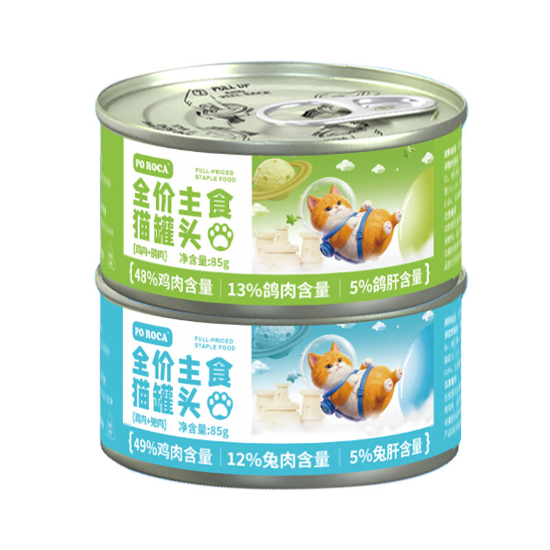 全价猫主食补水慕斯罐工厂直销