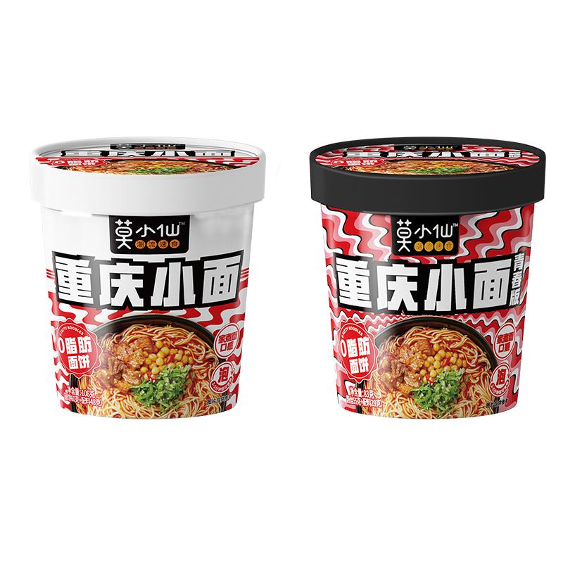 莫小仙重庆小面食速食食品方便面夜宵整箱批发早餐泡面酸辣粉桶装