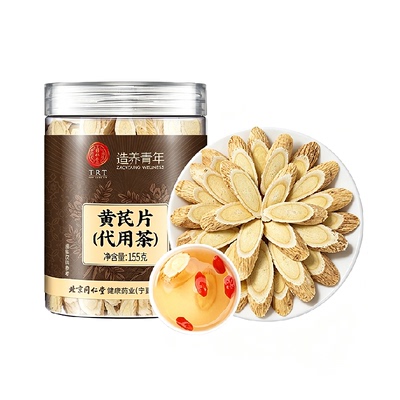 同仁堂甘肃黄芪片人工拣选当季