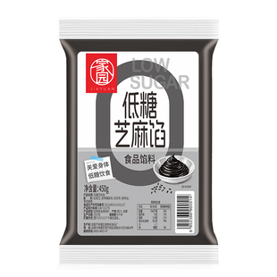 家园低糖黑芝麻馅汤圆麻圆专用馅料元宵月饼糍粑青团糕点烘焙原料