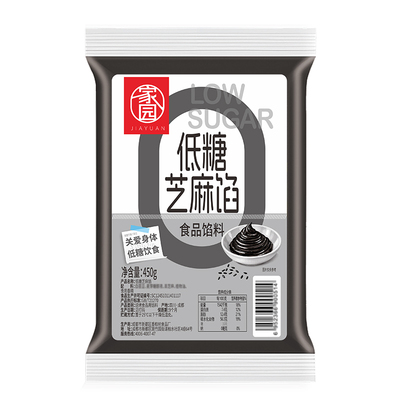 家园低糖黑芝麻馅汤圆元宵馅
