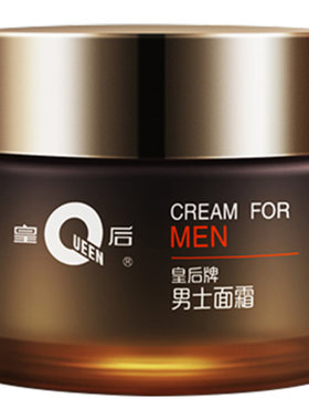 男士补水保湿霜送男朋友礼物