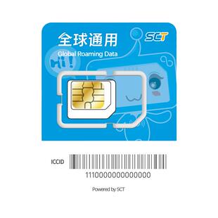 迪拜电话卡阿联酋手机上网卡高速阿布扎比旅游3/5/7天3G无限流量