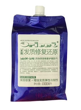 三水发貂发质修复还原袋装护发素