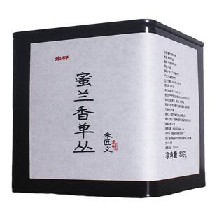 潮州凤凰单枞茶正春蜜兰香茶叶  浓香蜜韵老茶客单丛茶