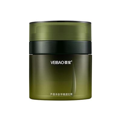 荟宝官方旗舰店多肽早晚紧致保湿面霜修护肌肤屏障送妈妈护肤正品