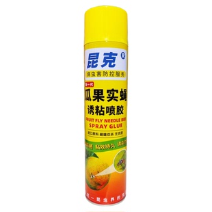 瓜果实蝇诱粘剂果蝇诱捕器黏胶柑橘果树园灭针蜂金苍蝇虫引诱喷胶