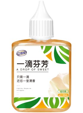 持久鞋子去异味空气清新剂神器