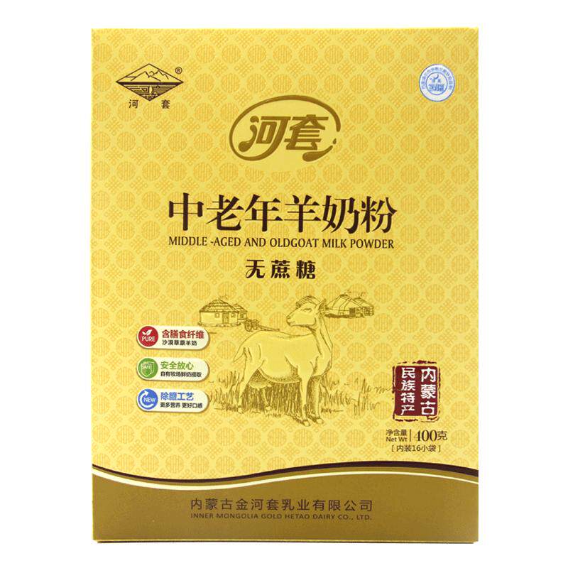 河套中老年无蔗糖内蒙古羊奶粉