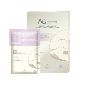 【立即抢购】cocochi日本AG抗糖珍珠面膜两部曲敏感肌提亮保湿5片