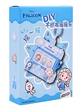 迪士尼玩具总动员DIY粘贴挂件