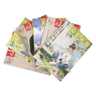 儿童文学少年版杂志2026年1/2月+2025年+2024年+2023年+2022年经典+选粹【2026年订阅】中国少年文学文摘中小学生课外阅读