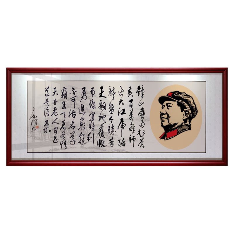 毛爷爷中堂挂画客厅挂画伟人画像客厅墙画沁园春雪书法字画装饰画