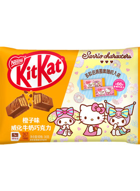 徐福记奇巧X三丽鸥系列巧克力