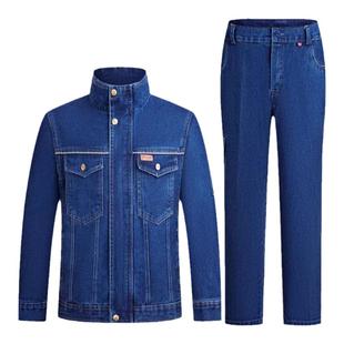 纯棉牛仔工作服套装男春夏秋冬季电焊工防烫加厚工地电工劳保工装