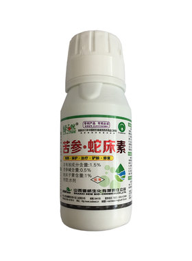 绿之然苦参蛇床葡萄灰霉病