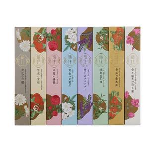 【自营】日本香堂Nipponkodo福住沉香线香白檀家用舒缓持久熏香