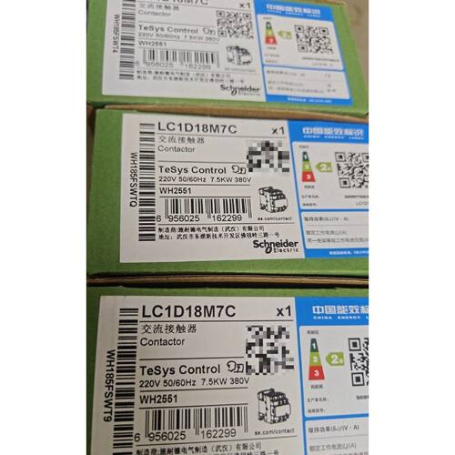 〔议价-可维修〕LC1D18M7C(买卖纠纷 2) 工业设备备件