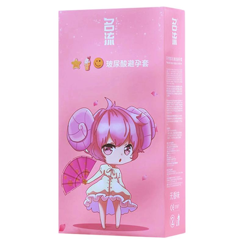 名流超薄001水多多玻尿酸避孕套