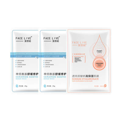 斐思妮冰膜晒后修护舒缓泛红面膜