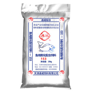 通威鱼饲料养殖专用水库池塘野钓打窝鲤通用小颗粒浮料开口料50斤