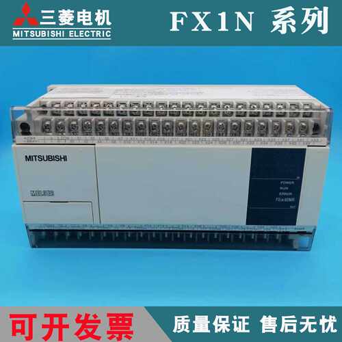议价全新三菱PLCFX1N-60MR/24MR/40MT/40MR/60MT/24MT数据线 可开