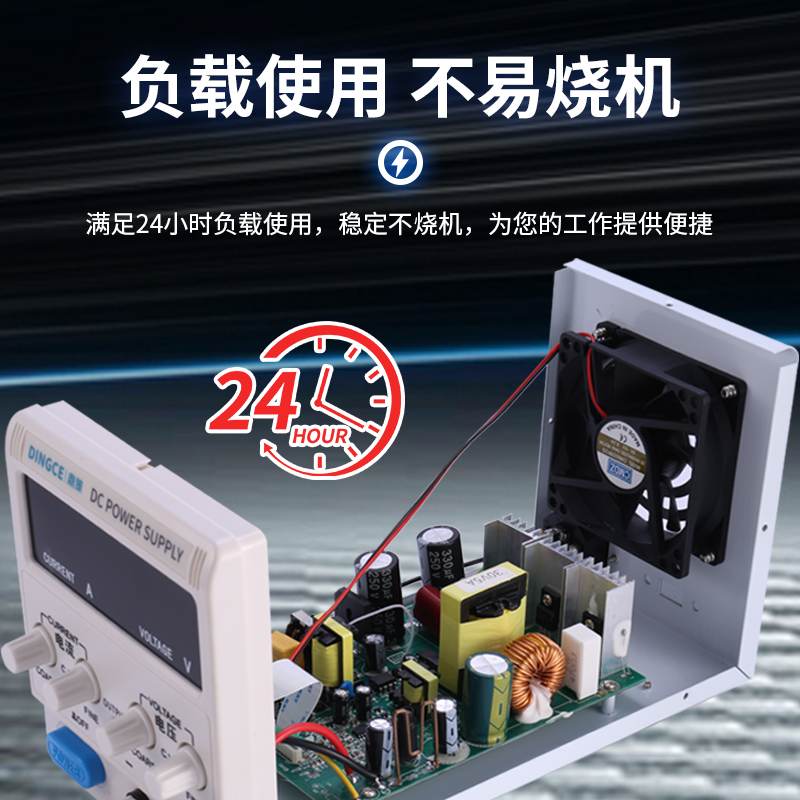 可调直流稳压电源30V5A60V直流稳压电源100V电镀实验充电可调电源