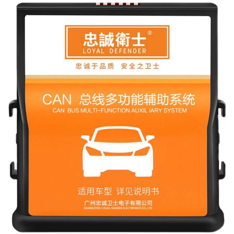 现代悦纳悦动瑞纳一键自动升窗器