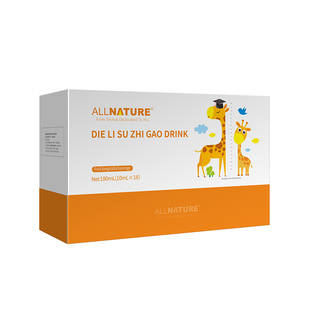 【专利双舱成长素】儿童青少年 高活性氨基丁酸碳酸钙0刺激液体钙