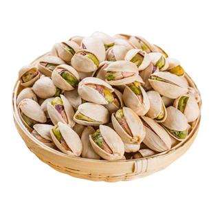 新疆特产开心果原味坚果干果批发盐焗味无漂白散装称斤新货炒货