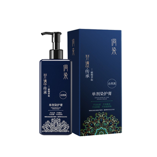 王丽云代言侗染纯植萃染发剂官方旗舰店正品植萃护染发膏黑茶色