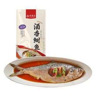 丰收日酒香蒸鲥鱼800g白鱼海鲈鱼海鲜半成品菜水产预制菜加热即食