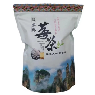张家界野生莓茶500g特级正品龙须芽尖养生祛湿茅岩河长寿土家藤茶