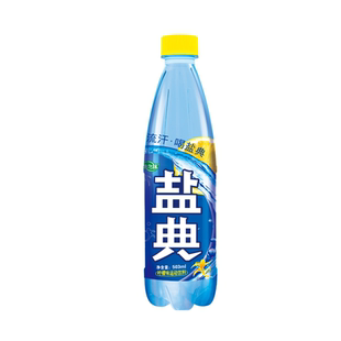 康之味盐典饮料电解质运动健身补水电解质水功能性饮品整箱柠檬
