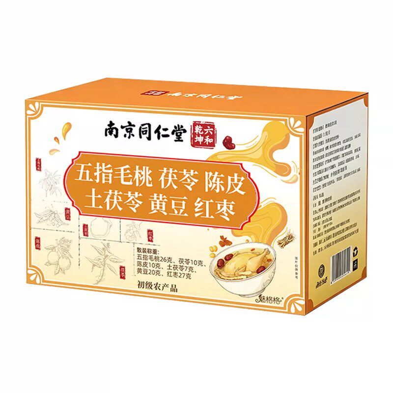南京同仁堂莫氏鸡煲汤料包五指毛桃土茯苓配料清祛湿热炖鸡汤料