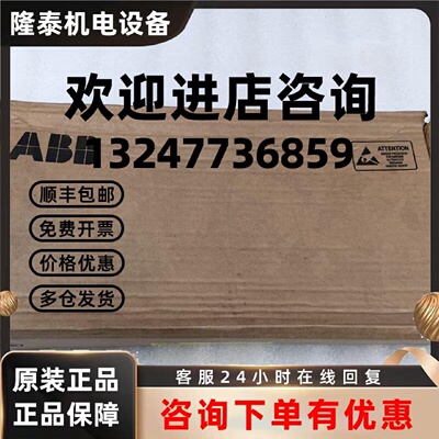 议价ABB控制板BTDR-01C 原装现货3AUA0000094845 议价