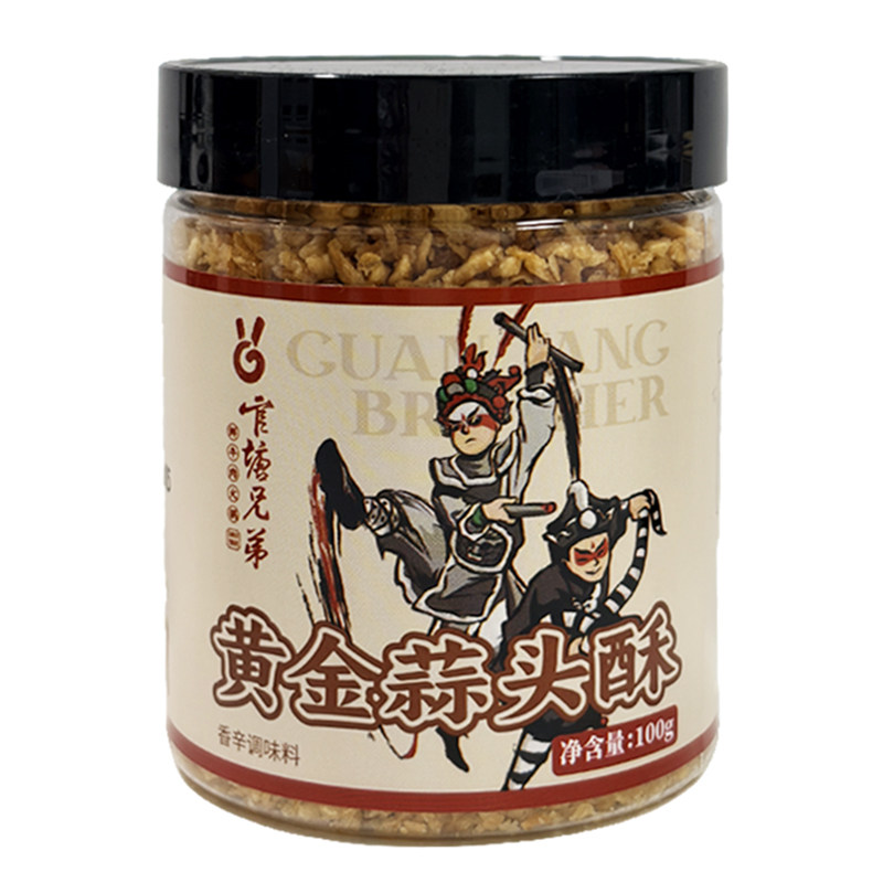 官塘兄弟蒜酥收藏有礼