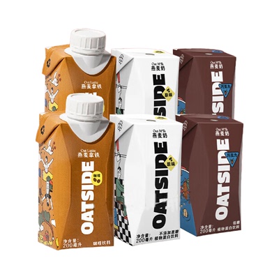 oatside进口咖啡大师燕麦奶
