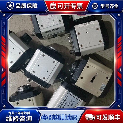 【议价-可维修】GP-660V /均有货