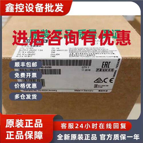 议价6ES7214西门子原装S7-1200F CPU 1214 FC模块6ES7 214-1AF40-