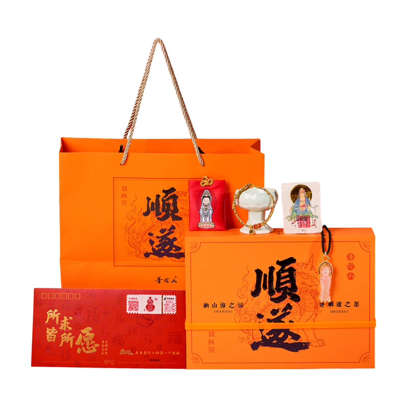 普陀山佛像平安福吊坠礼盒