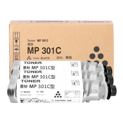变彩适用理光MP301C粉盒