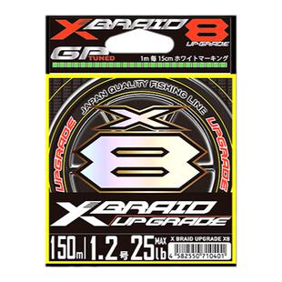 日本进口正品YGK PE8编PE线远投大力马鱼线主线原装YGK路亚专用线