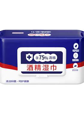湿巾含75%酒精消毒湿巾办公家用卫生杀菌抑菌便携专用湿纸巾大包