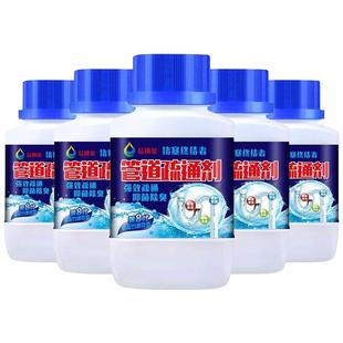 火石碱管道疏通剂厨房油污厕所马桶强力溶解通下水道咸神器卫生间